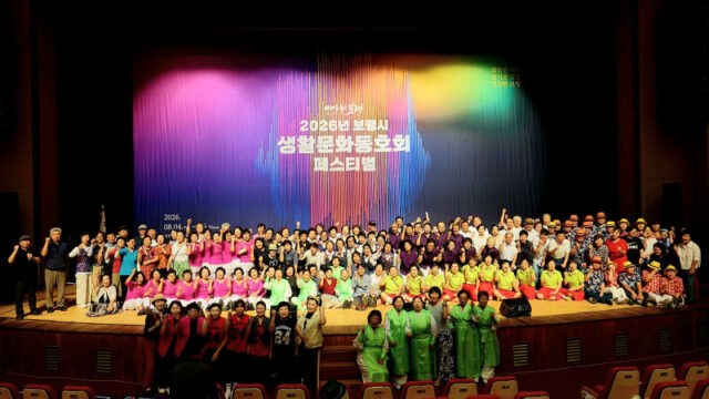 보령시 생활문화동호회 페스티벌(사진=보령시)