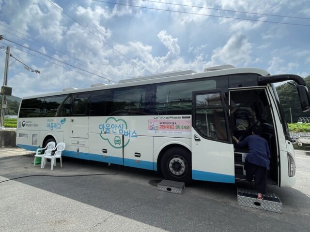 지난 6일, 비봉면 신원1리 마을회관에서 마음안심버스를 운영하고 있는 모습